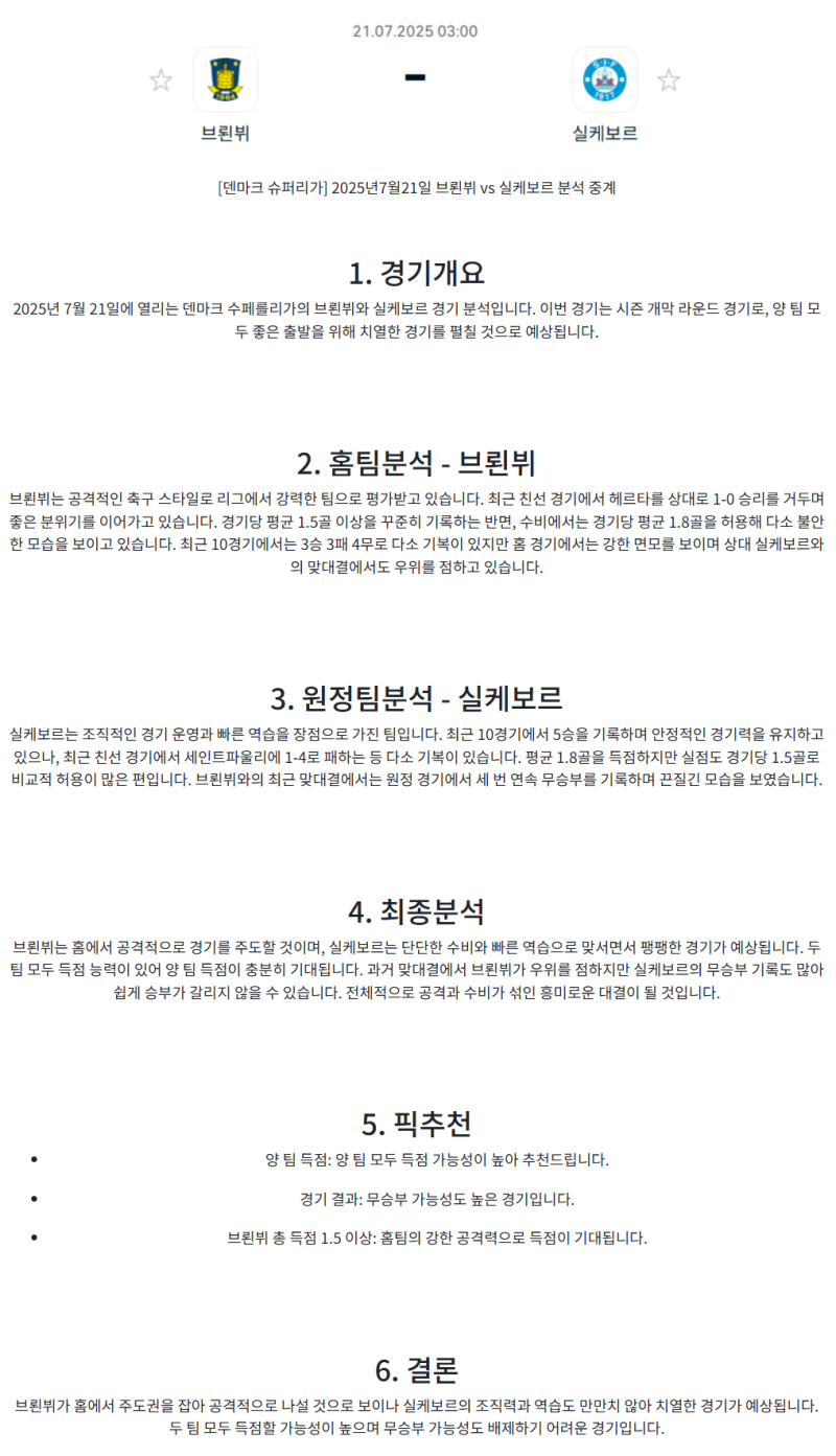 3be4e9753d2de048fb632e6be4944ed5_1752979219_3762.png