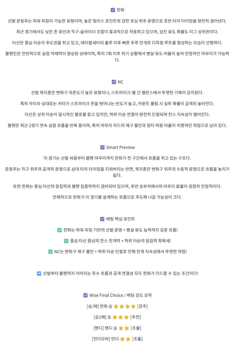 52b02988f9d45a8d86e2ffeb094eeb50_1751436205_073.png