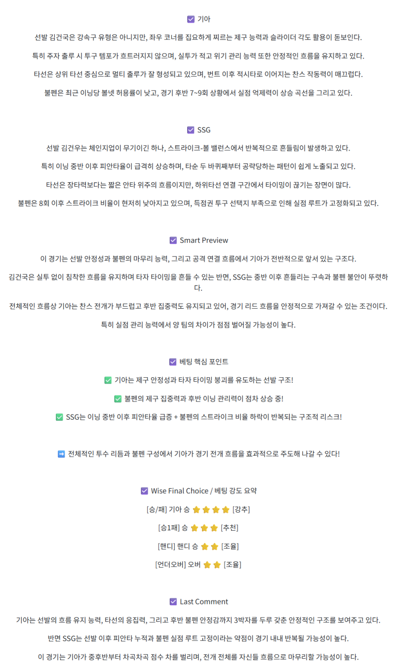 8c530f3967072baecd5a07b47a6ff80a_1751345313_612.png