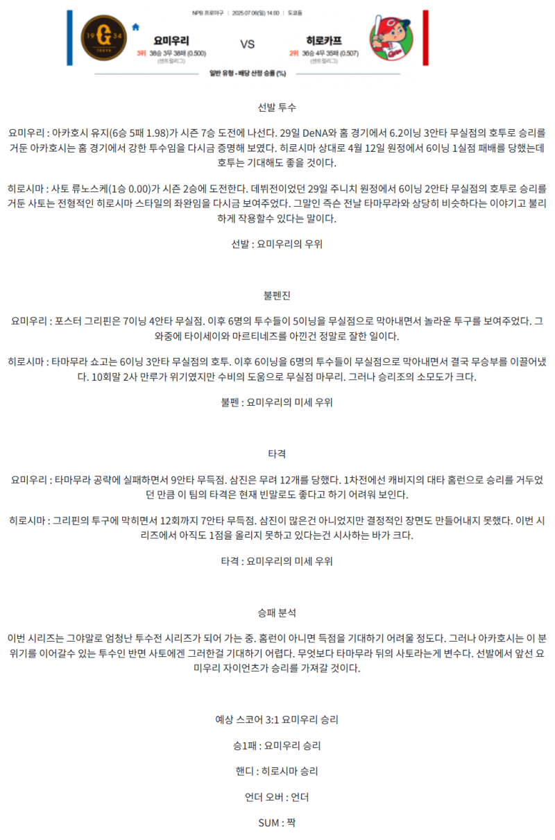 ab97bf5eaa3927b90c719359e21d5468_1751768403_6681.png