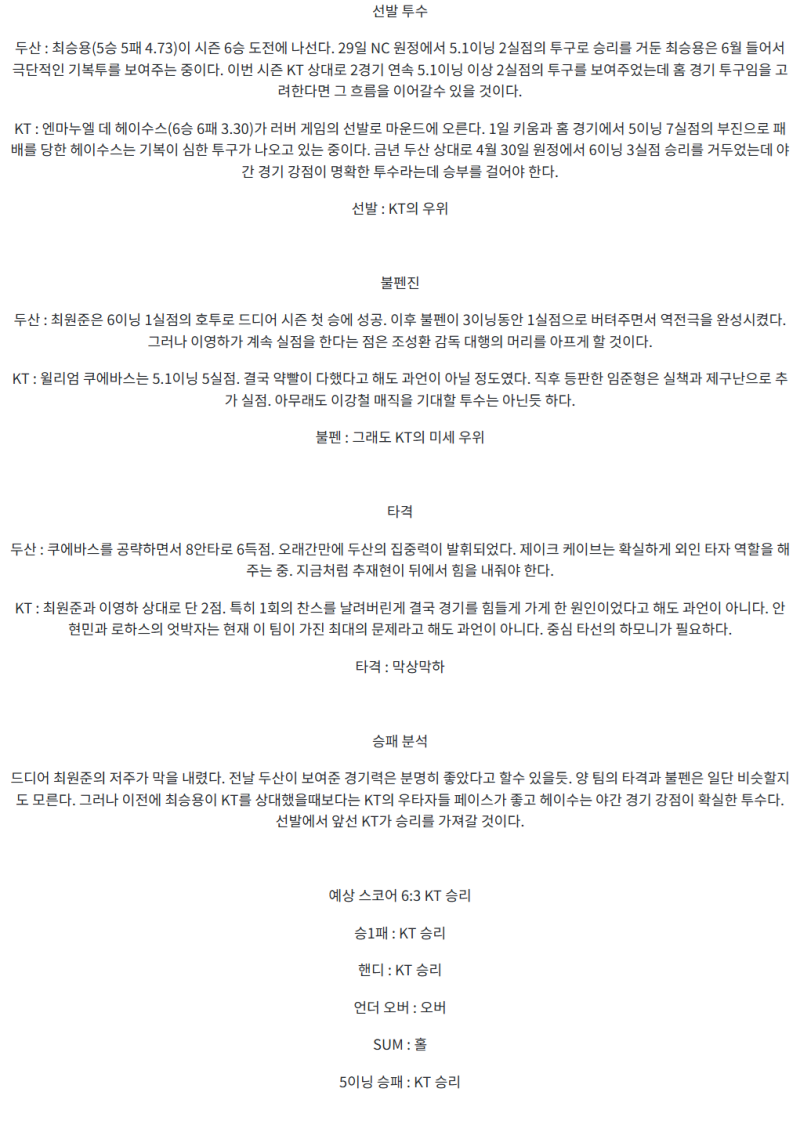 ab97bf5eaa3927b90c719359e21d5468_1751768444_7604.png