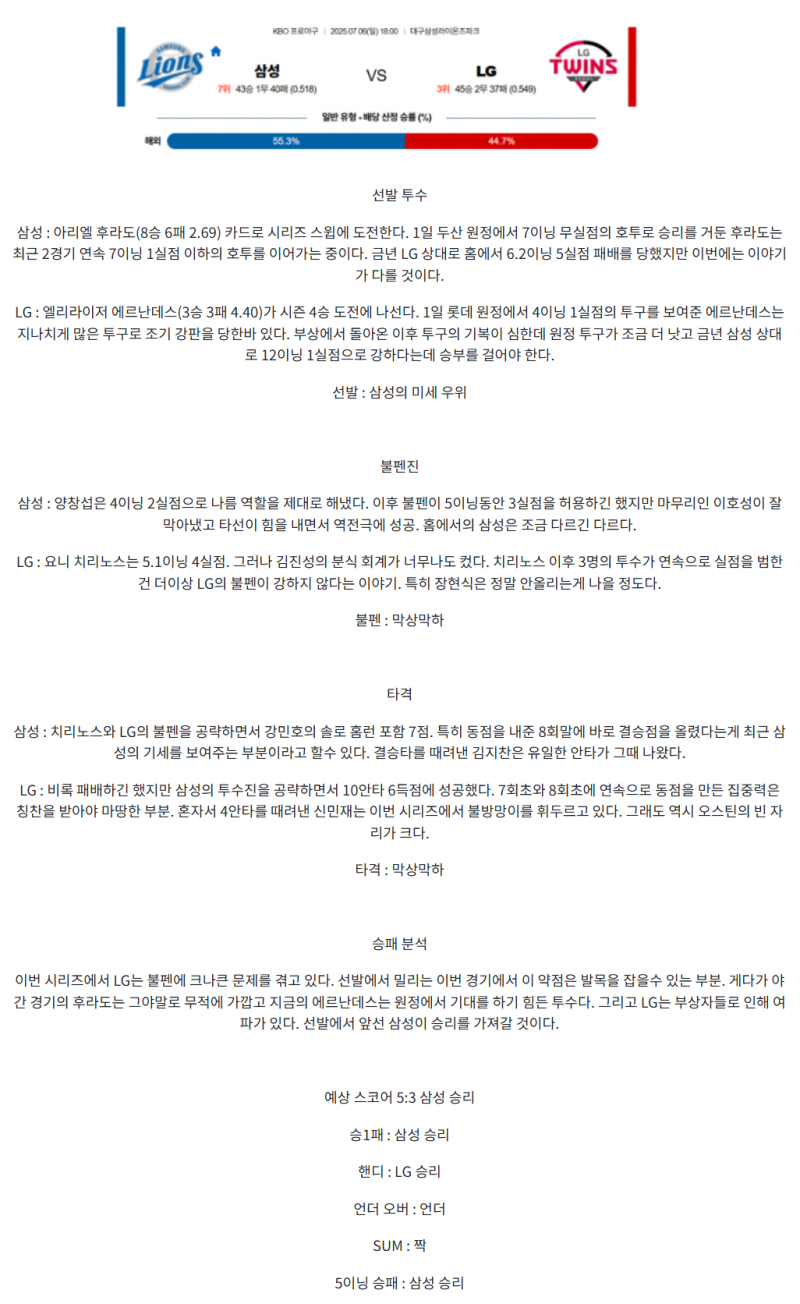ab97bf5eaa3927b90c719359e21d5468_1751768489_4499.png