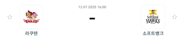 abd57c4e76f5604bc752735bbfb4ecaa_1752288168_8393.PNG