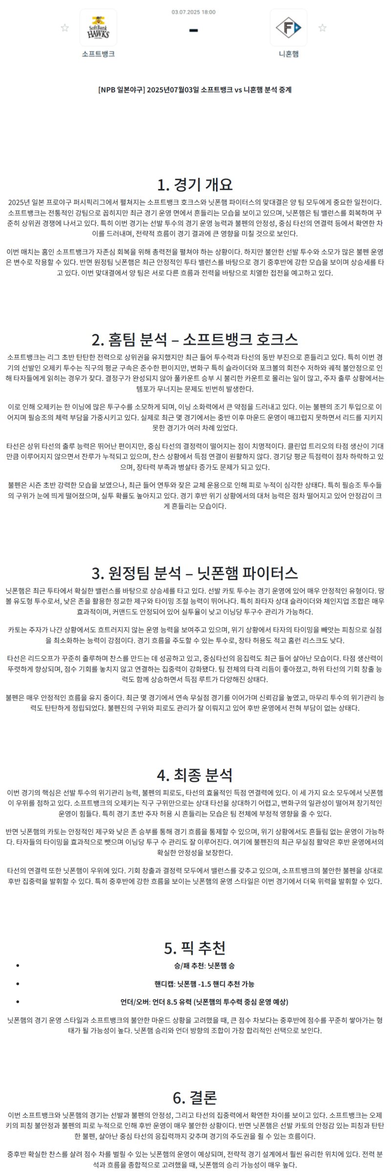adef334a3c67e7ea4c87d12c337bfbfd_1751520779_7452.png