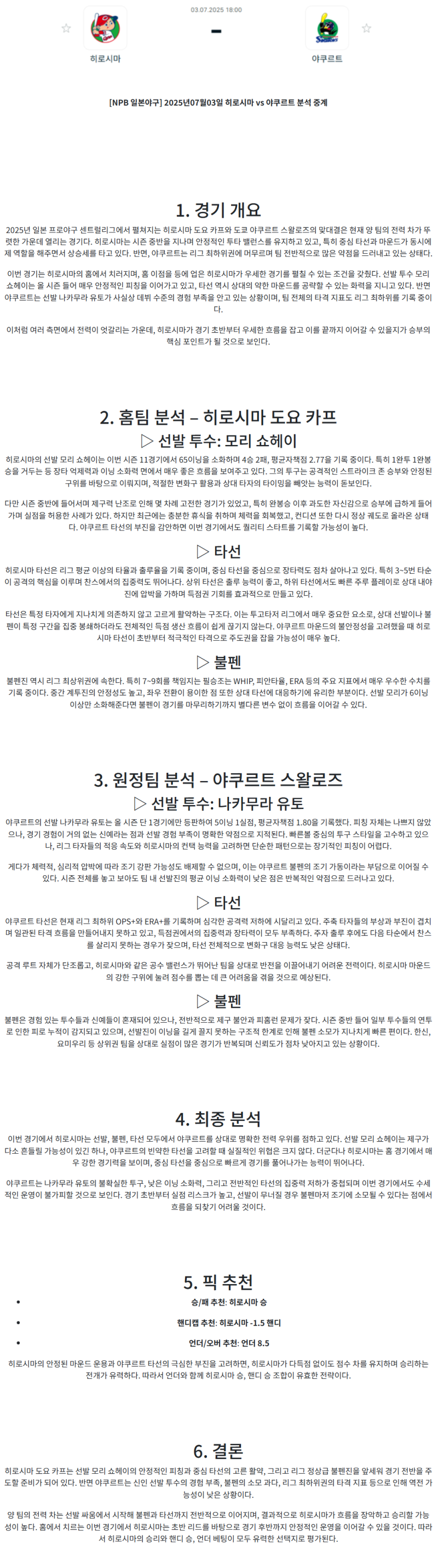ae03feea0e83d9b9fb6e0b0019b80635_1751520812_9654.png