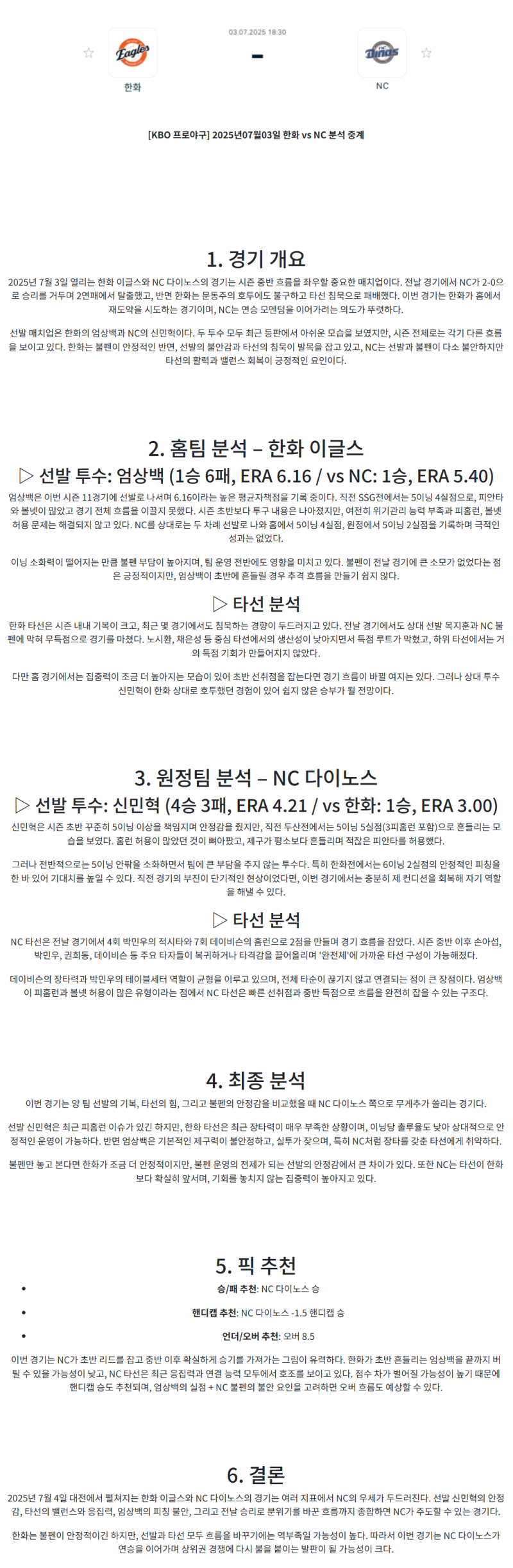 ae03feea0e83d9b9fb6e0b0019b80635_1751520867_2176.png