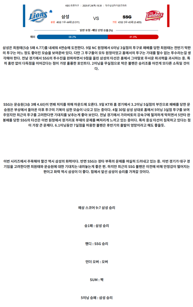 b530ba7d3783dabf963eae7197609082_1753332089_7067.png