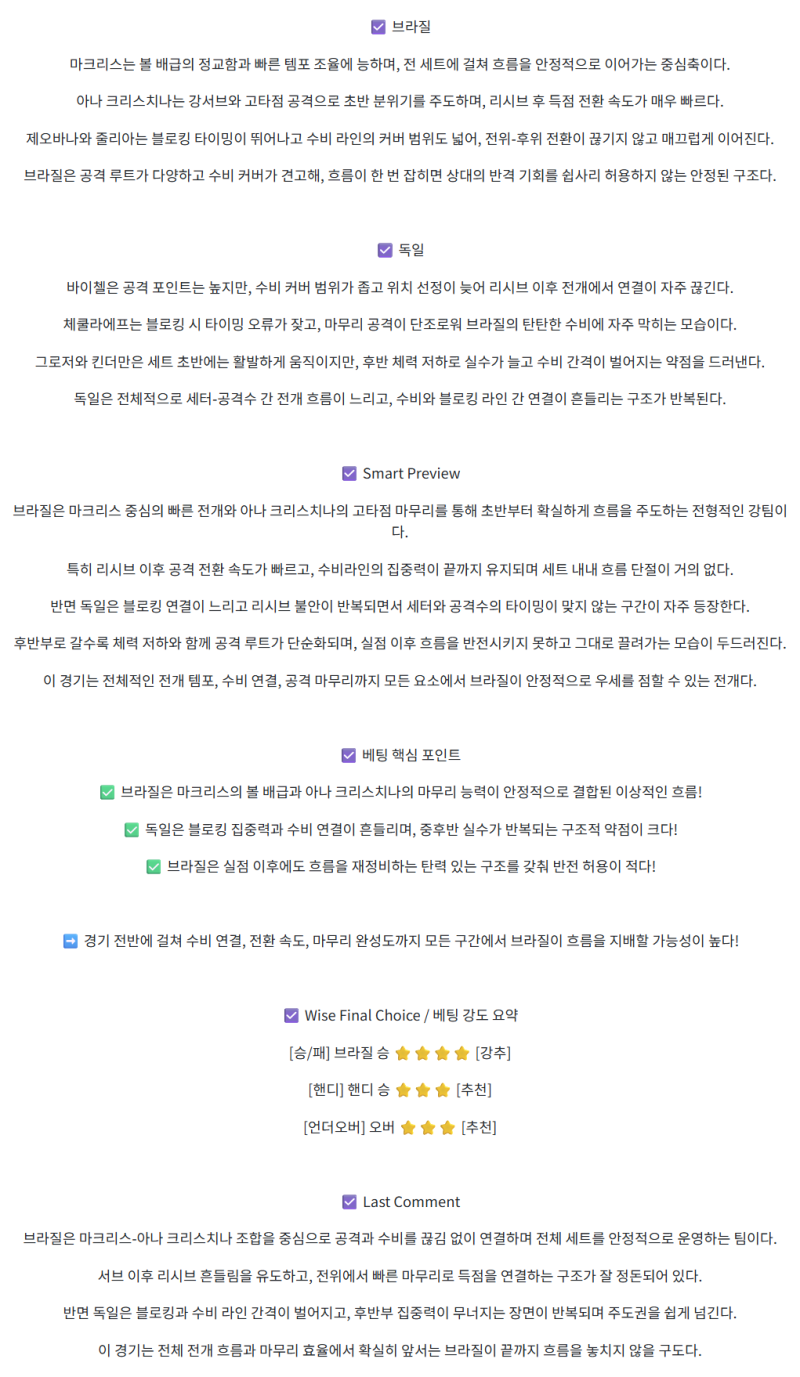 b530ba7d3783dabf963eae7197609082_1753349220_1365.png