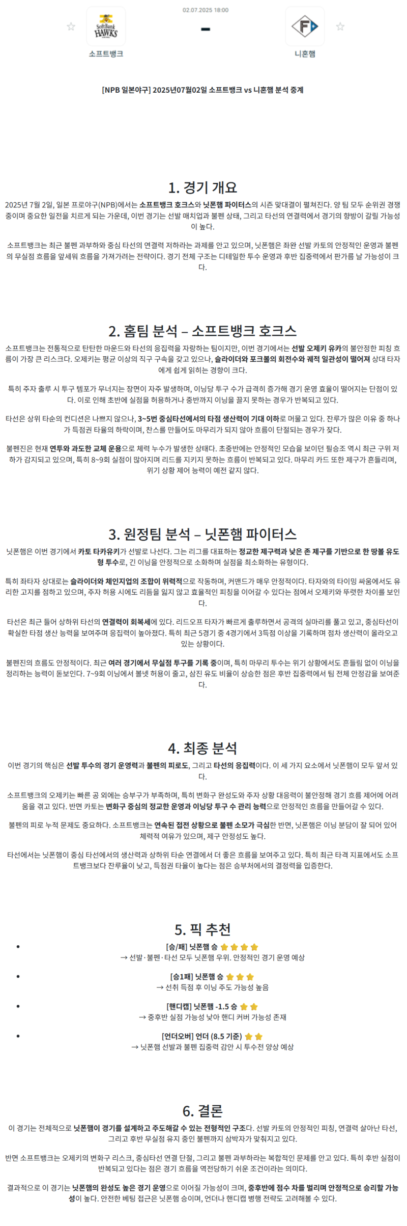 c8c479fe501fb1272d2a88dc1145662b_1751436316_7336.png