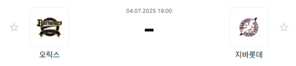 d8522dc7b2045c9612268518061513d8_1751594220_4862.PNG