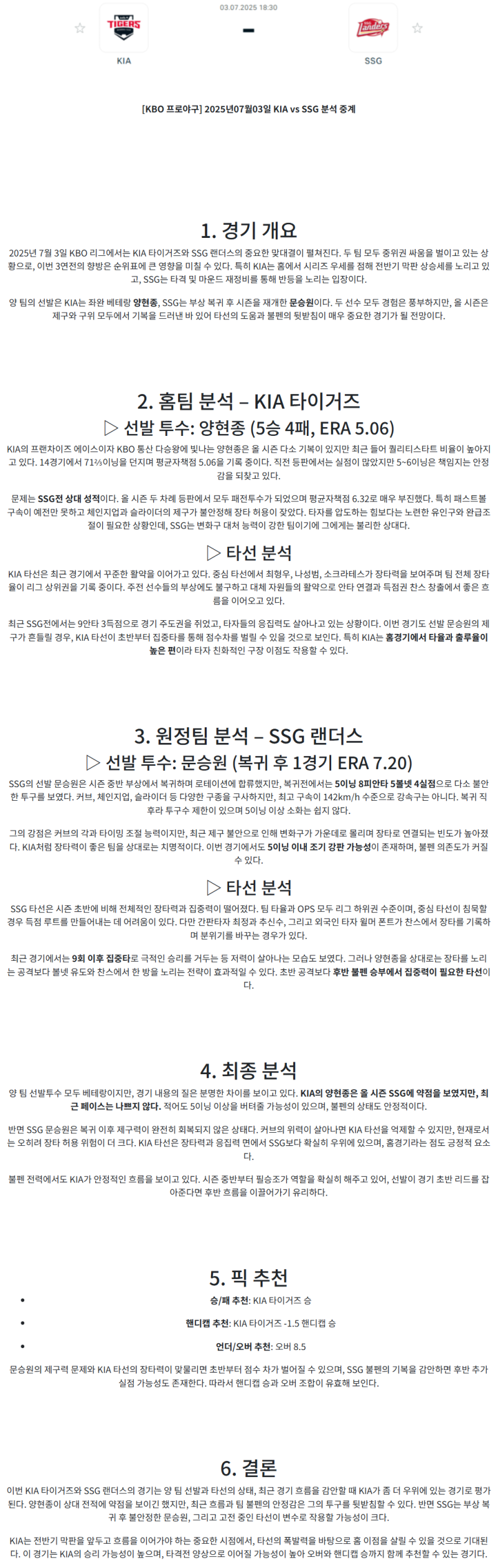 db006c8b149e26b1fc13a3656ea251ed_1751520883_1902.png
