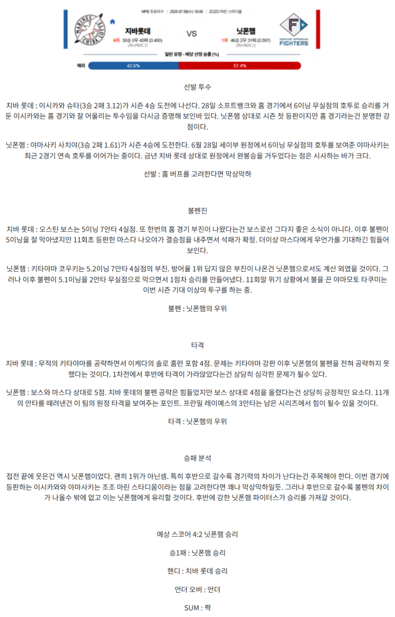 e0a36c0ebb33cee1bac8665b8a404906_1752037689_2704.png