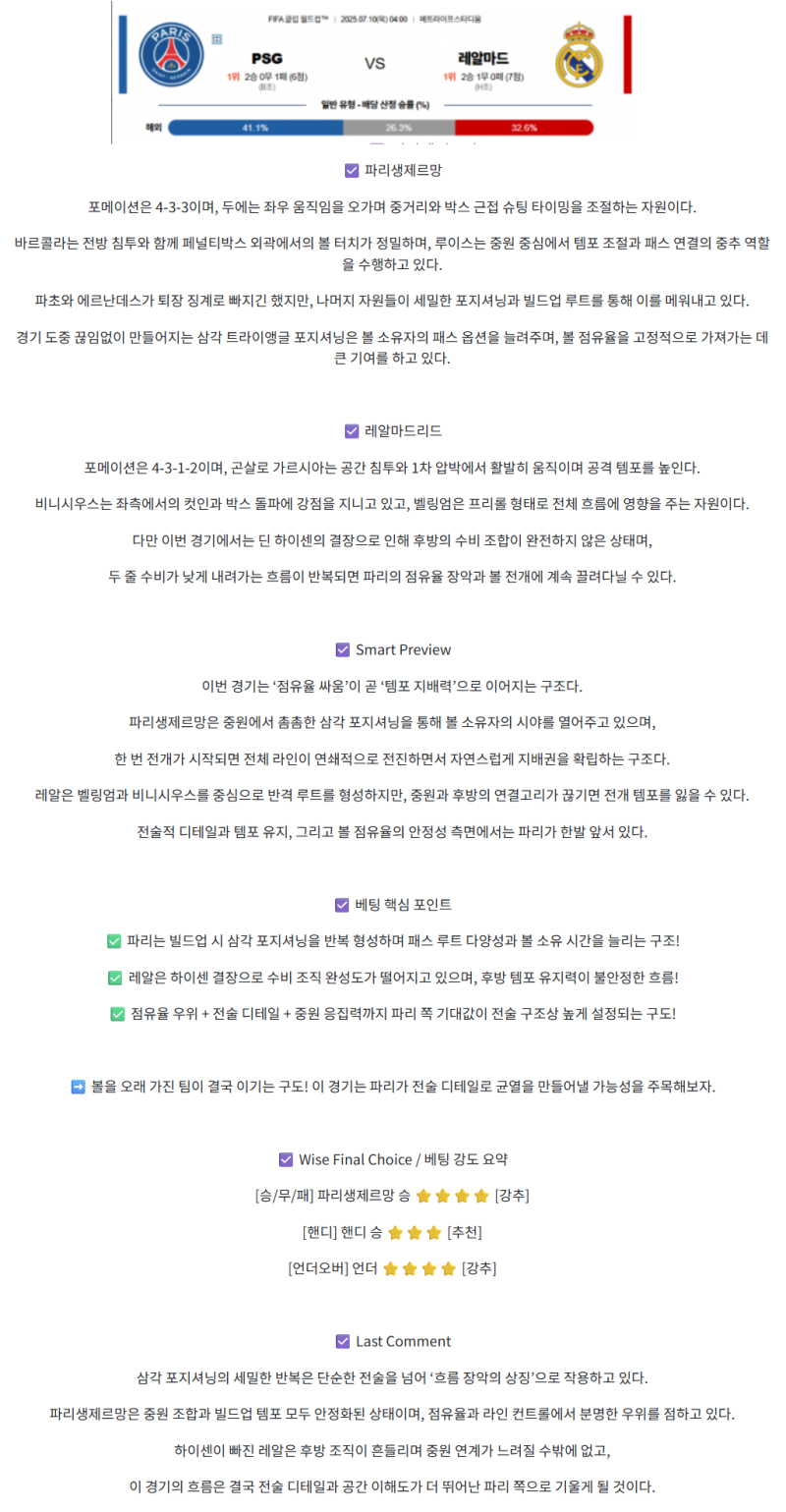 e0a36c0ebb33cee1bac8665b8a404906_1752037960_3974.png