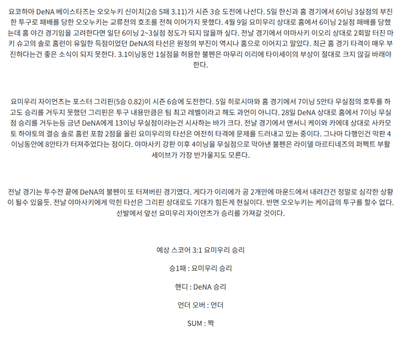 e740be6c3b8a0d34b428f23fddf3d9e8_1752288013_1106.png