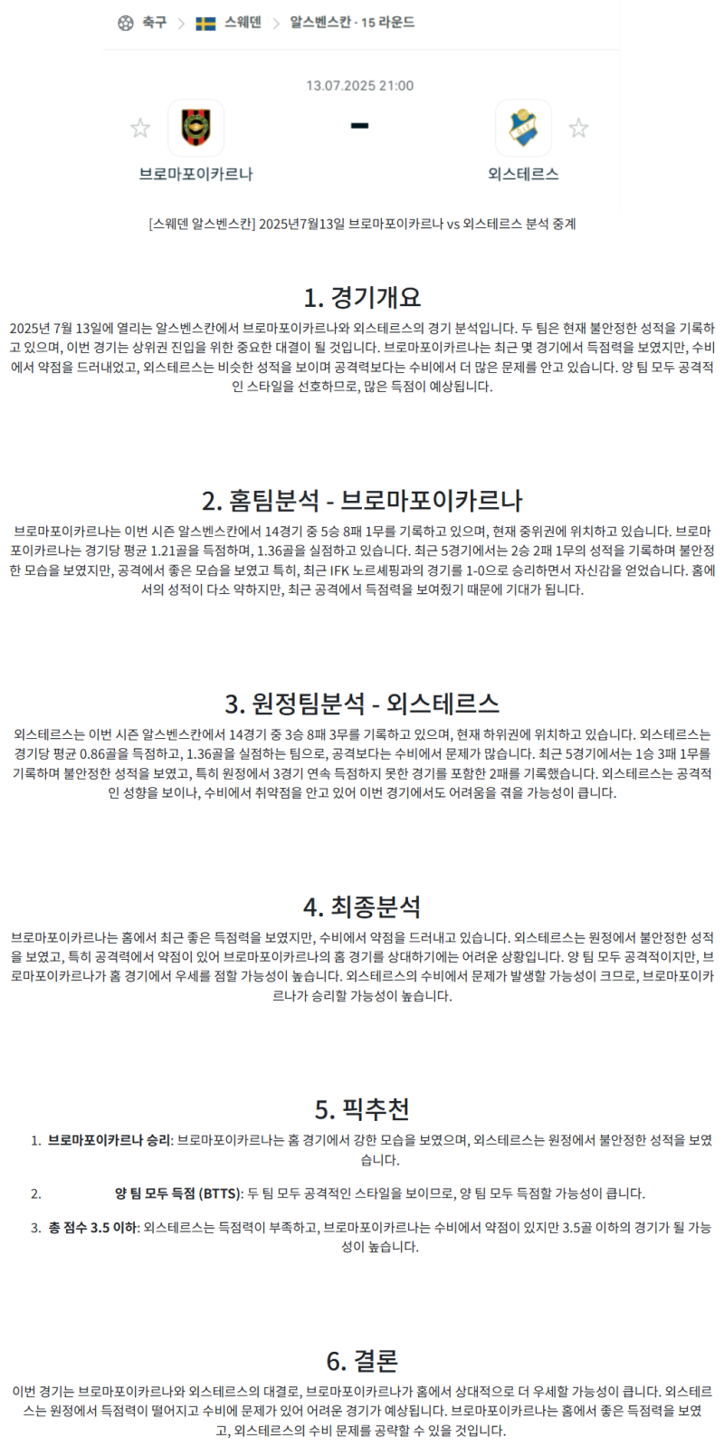 e740be6c3b8a0d34b428f23fddf3d9e8_1752297489_6483.png