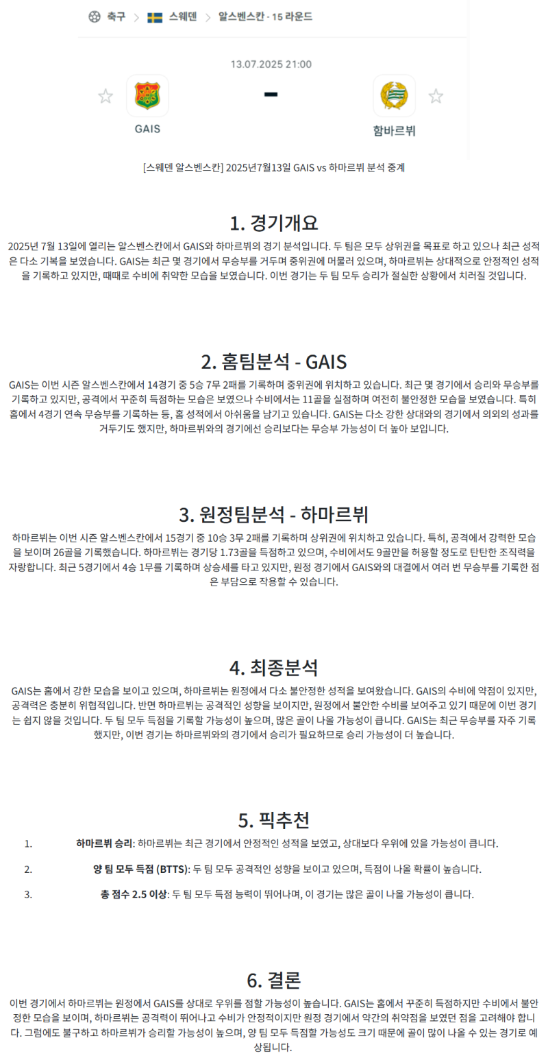 e740be6c3b8a0d34b428f23fddf3d9e8_1752297571_8.png