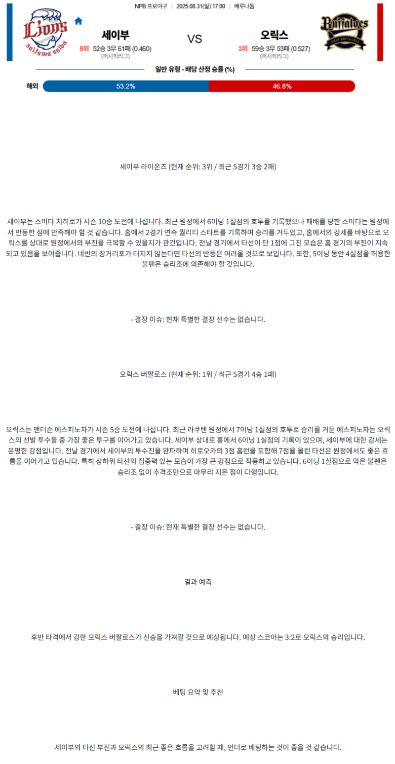 431a5821136d42d3550a2ec787e6ddb9_1756611271_961.png