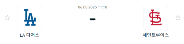 43bd1d156725566d63a17d68db75e908_1754378160_2074.PNG