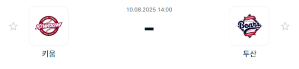 4dd1c477f26d5434b6a1609a9e1b53da_1754796277_0103.PNG