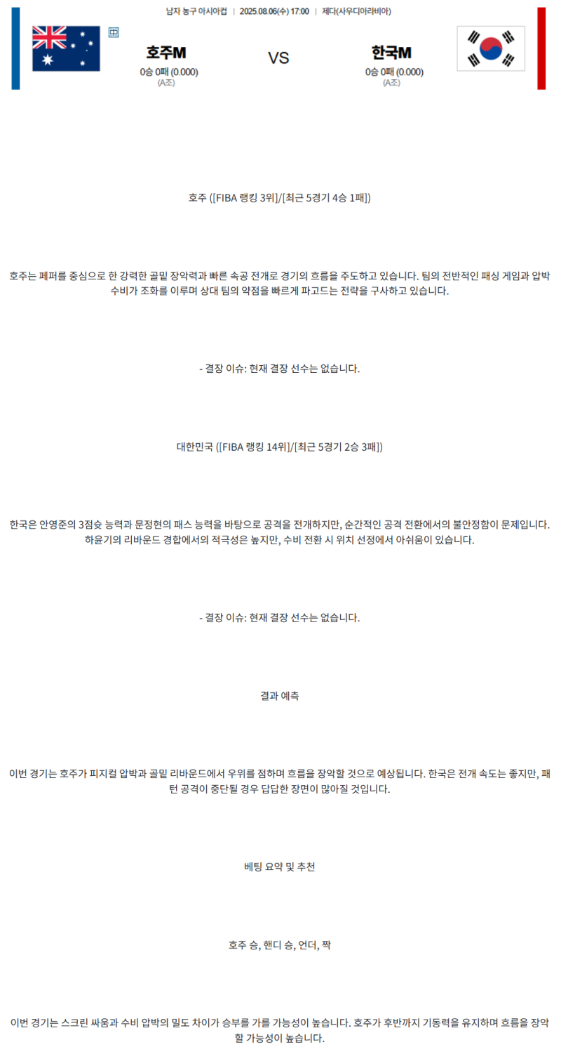 6d392b26fe9c745a9a839e43e82d1768_1754445649_7239.png