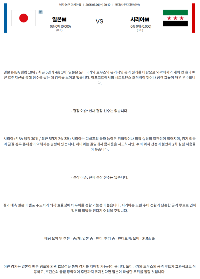 6d392b26fe9c745a9a839e43e82d1768_1754445727_7546.png