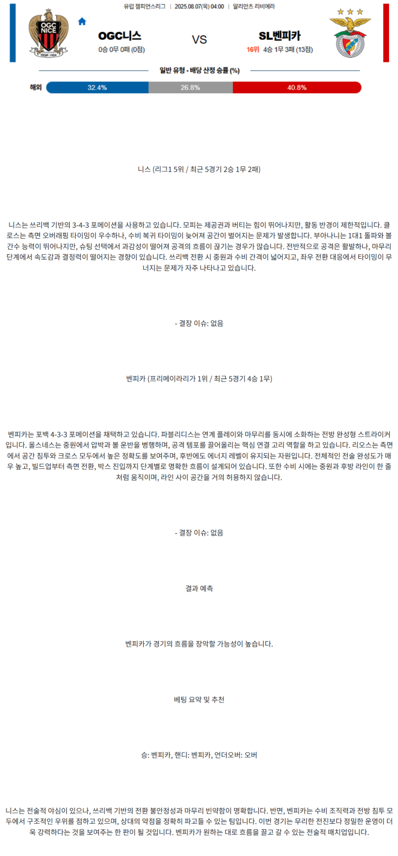 6d392b26fe9c745a9a839e43e82d1768_1754445782_4768.png