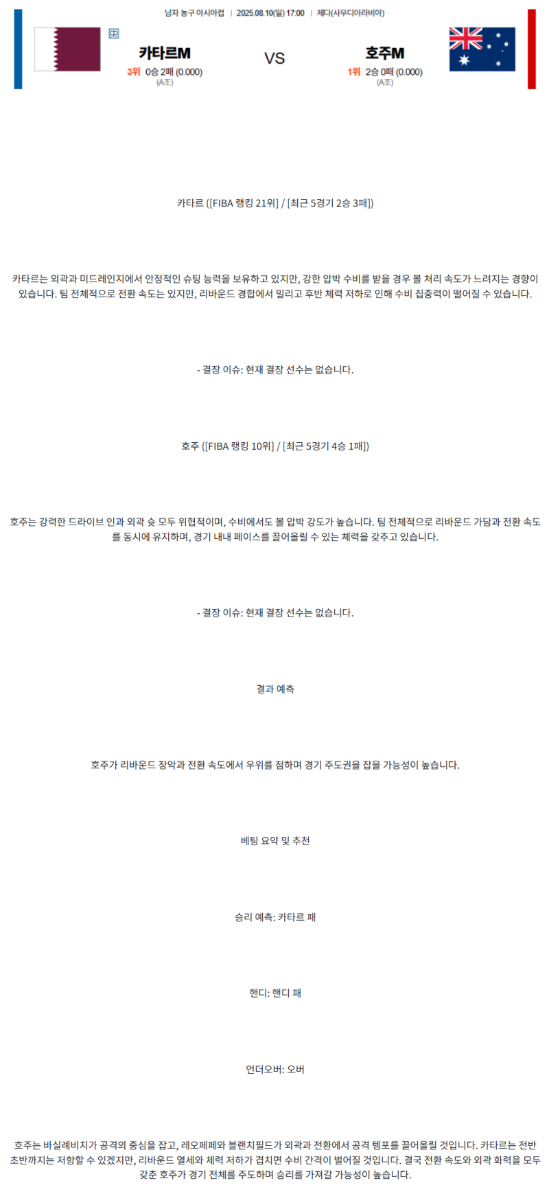 7bdf5e730f182fb5694e9a204cbb2657_1754720431_8092.png