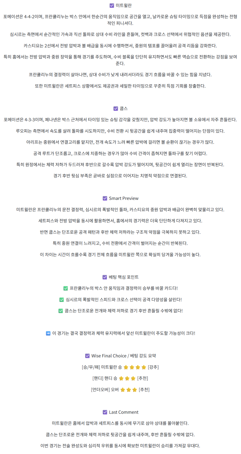 a48ed9e01e01ff841160a5b4eced6990_1755667118_7582.png