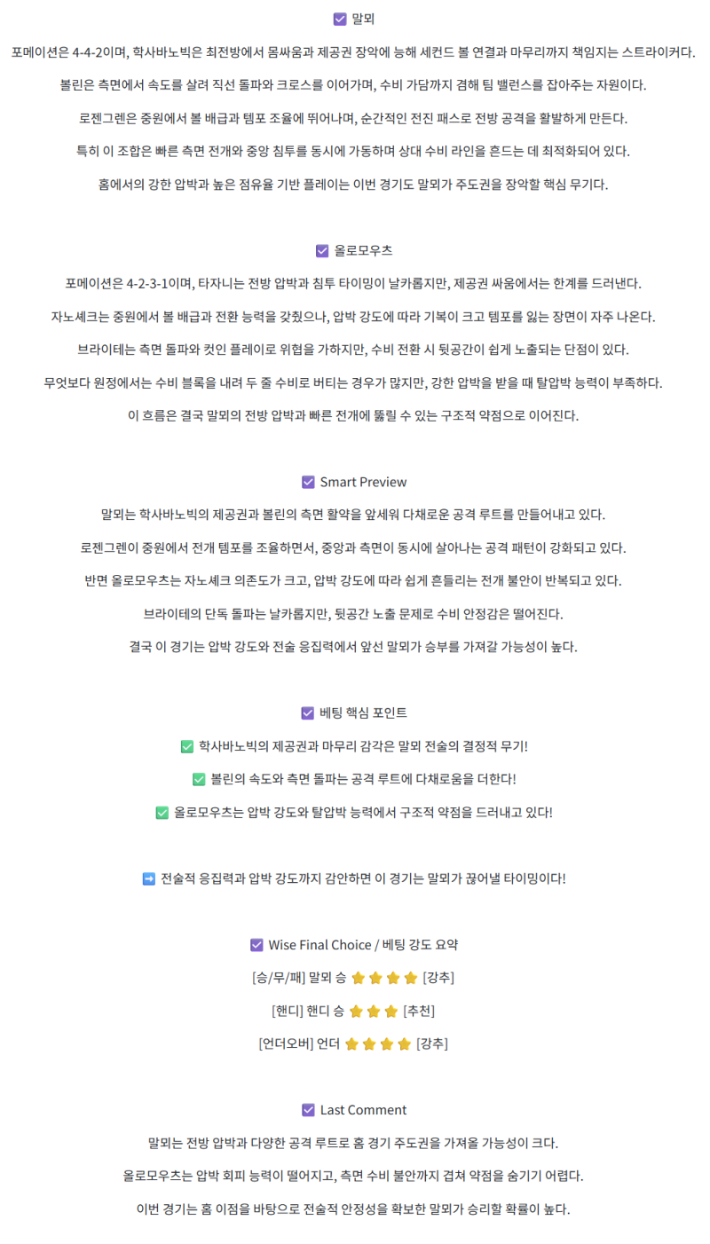 a48ed9e01e01ff841160a5b4eced6990_1755667133_9987.png
