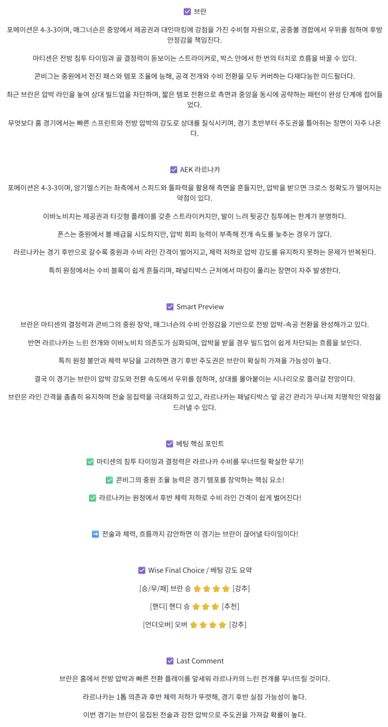 a48ed9e01e01ff841160a5b4eced6990_1755667147_8573.png