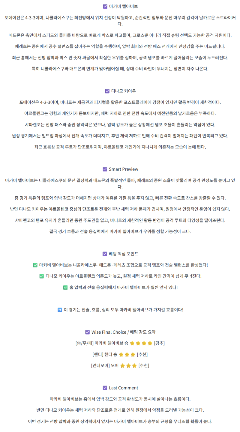 a48ed9e01e01ff841160a5b4eced6990_1755667167_0492.png