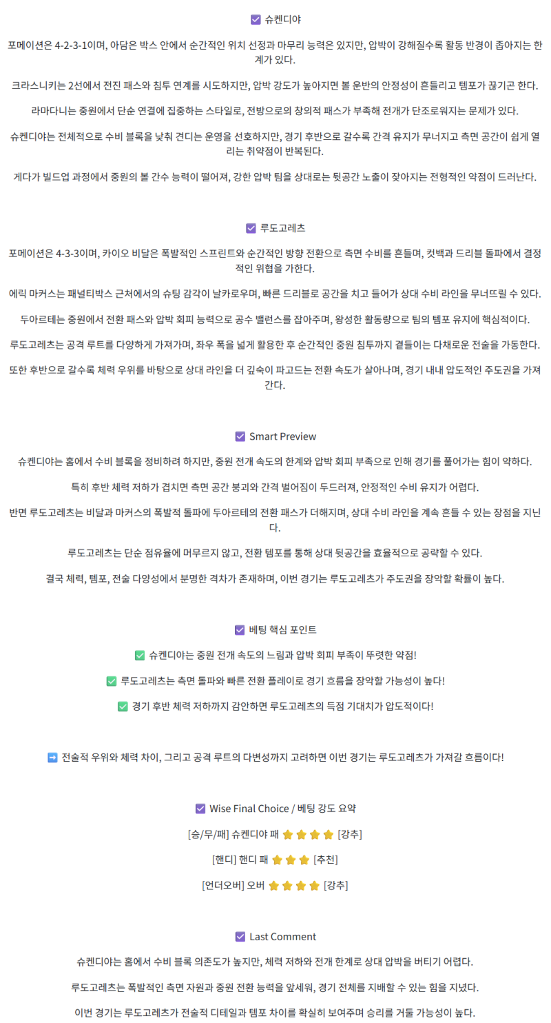 a48ed9e01e01ff841160a5b4eced6990_1755667185_636.png
