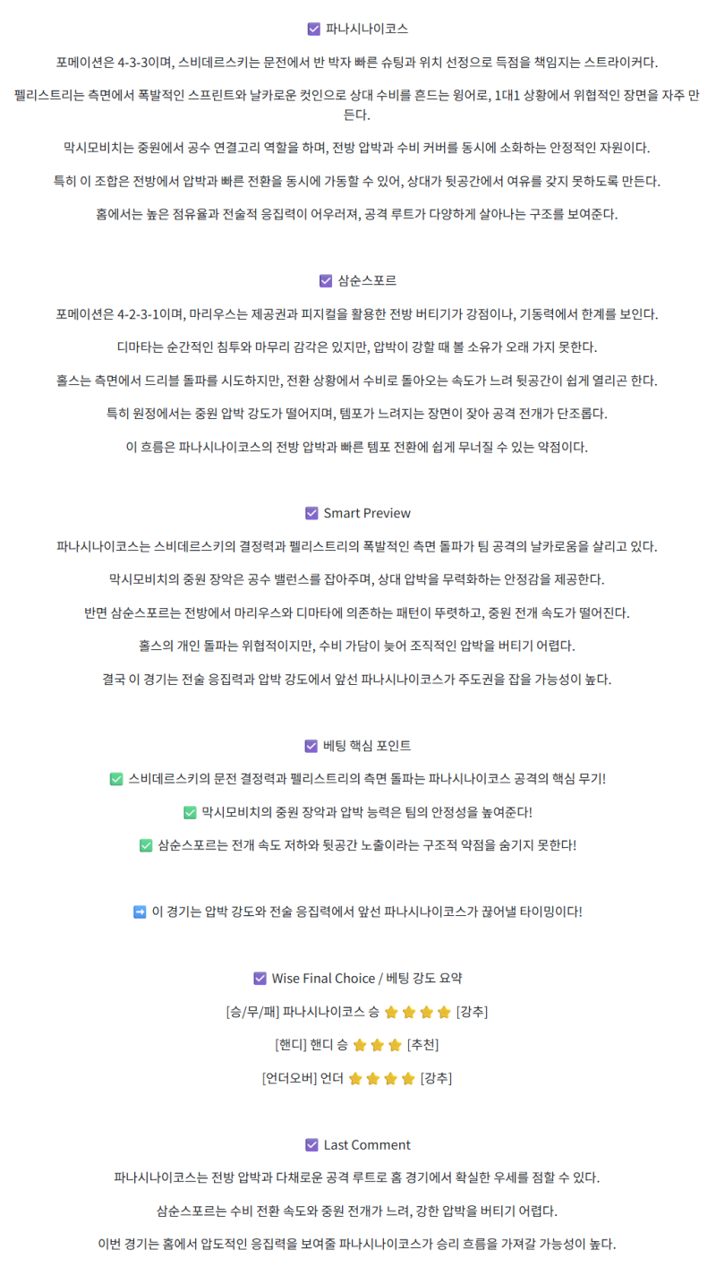 a48ed9e01e01ff841160a5b4eced6990_1755667206_14.png