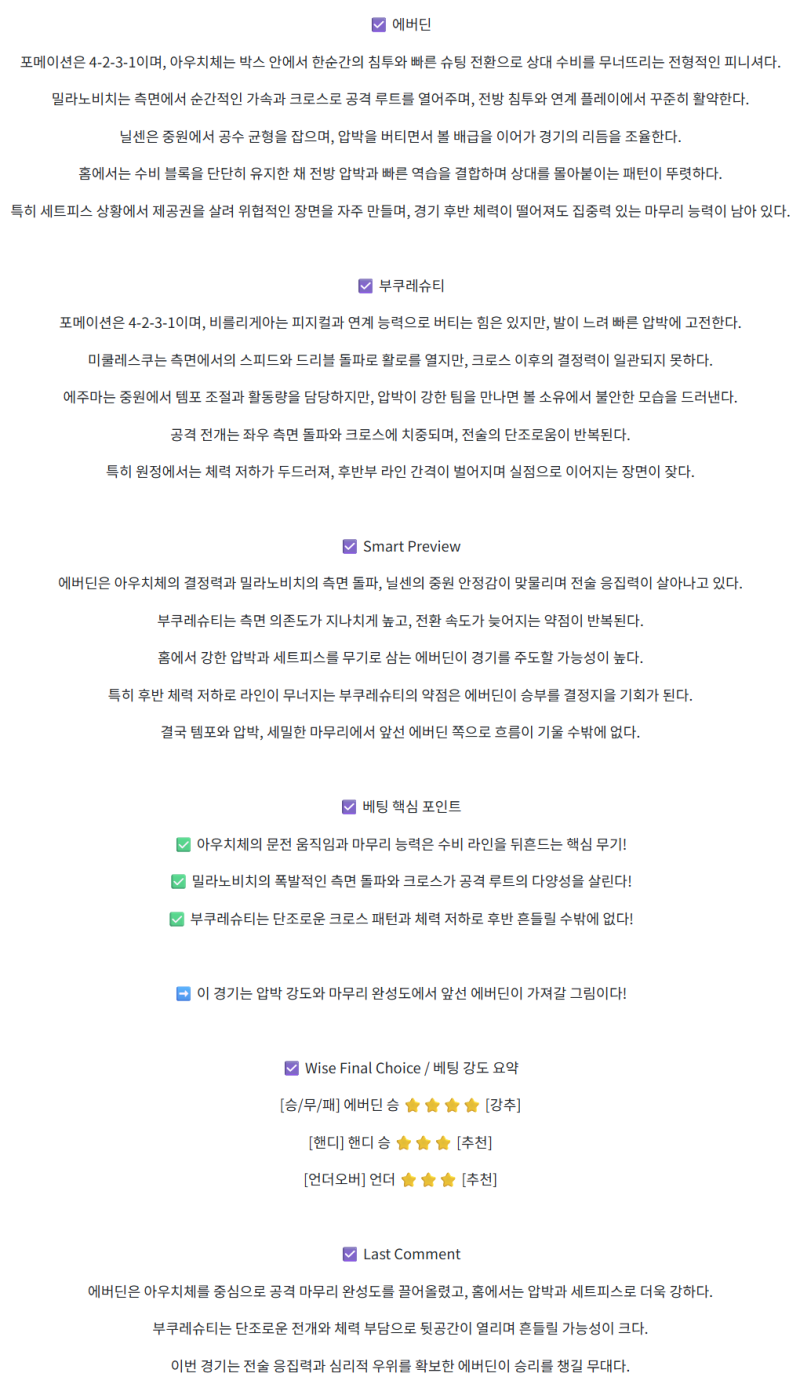 a48ed9e01e01ff841160a5b4eced6990_1755667289_4313.png