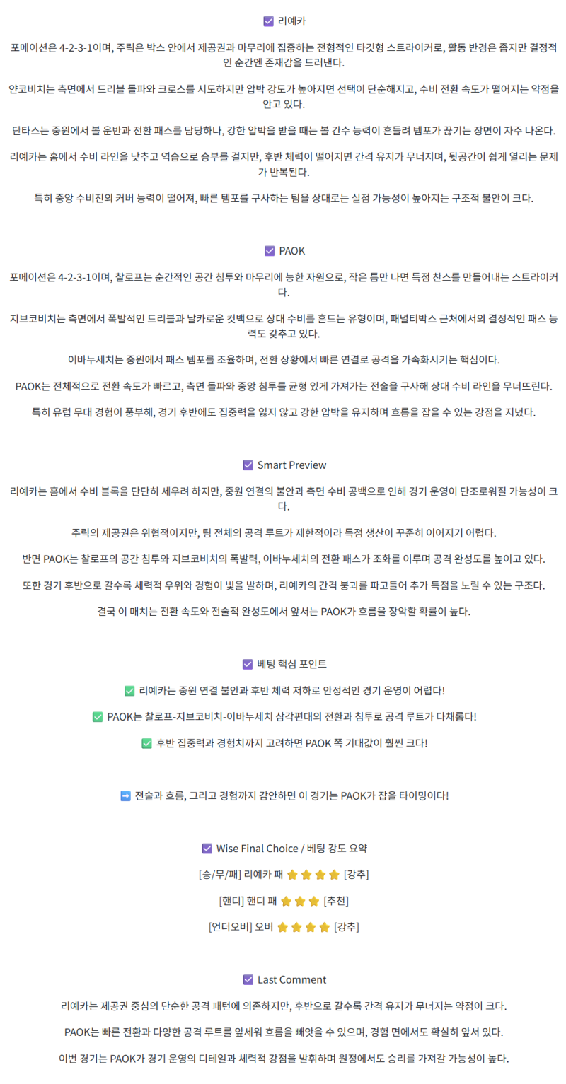 a48ed9e01e01ff841160a5b4eced6990_1755667304_5402.png