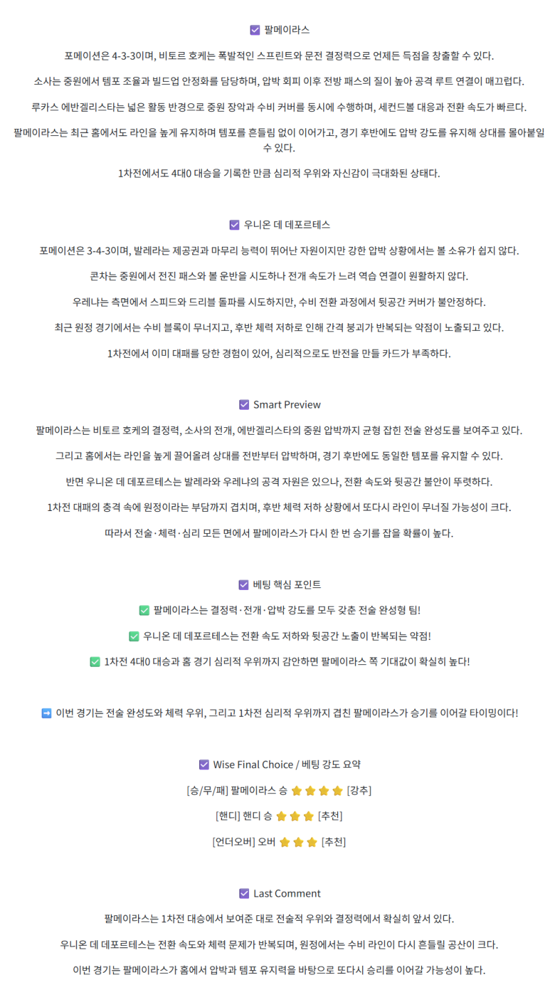 a48ed9e01e01ff841160a5b4eced6990_1755667362_932.png