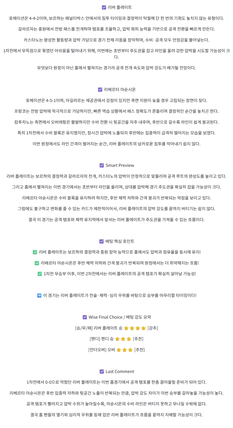 a48ed9e01e01ff841160a5b4eced6990_1755667376_2878.png