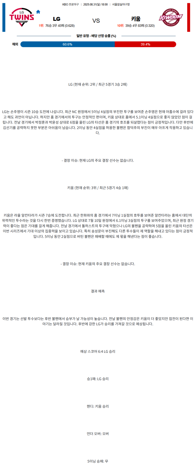 ccc7979995e81e26c59c8b7679083bd9_1756611315_416.png