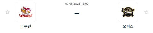 e7592e23a7008389e368681033308a4f_1754531045_1501.PNG