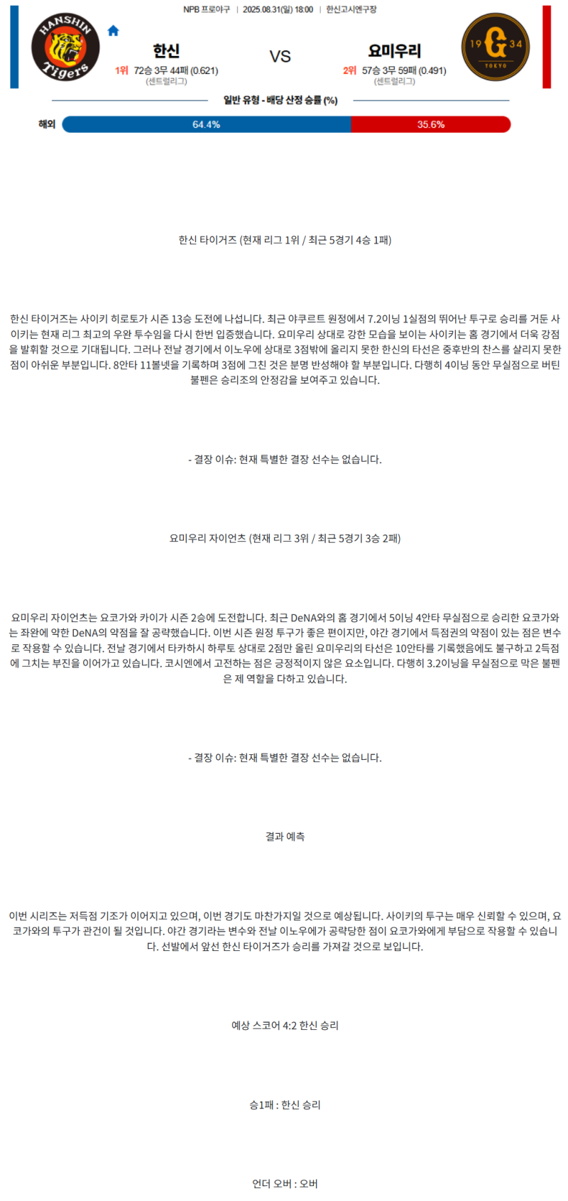 e8608d3184d2ce3db91113ff0924d009_1756611302_0997.png