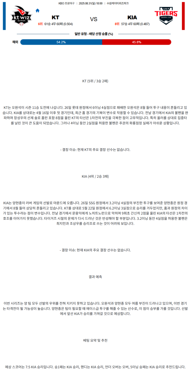 e8608d3184d2ce3db91113ff0924d009_1756611360_71.png