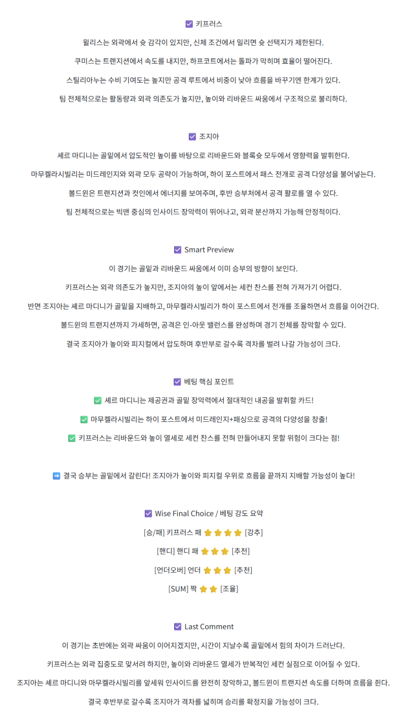 317ffcdc3d0bde9789c80f15cacc8a9e_1756788433_0797.png