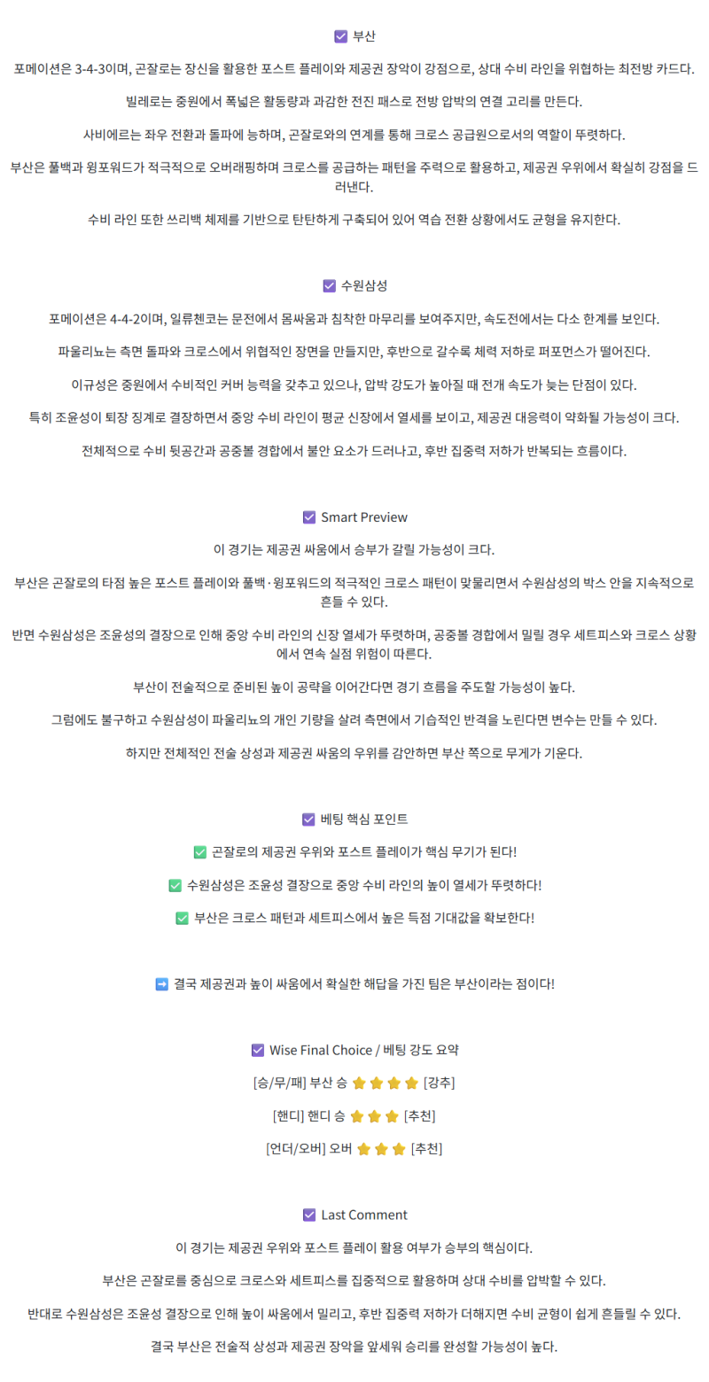 37bb621e15b513d3c9fa7d4c307352a4_1756966991_737.png