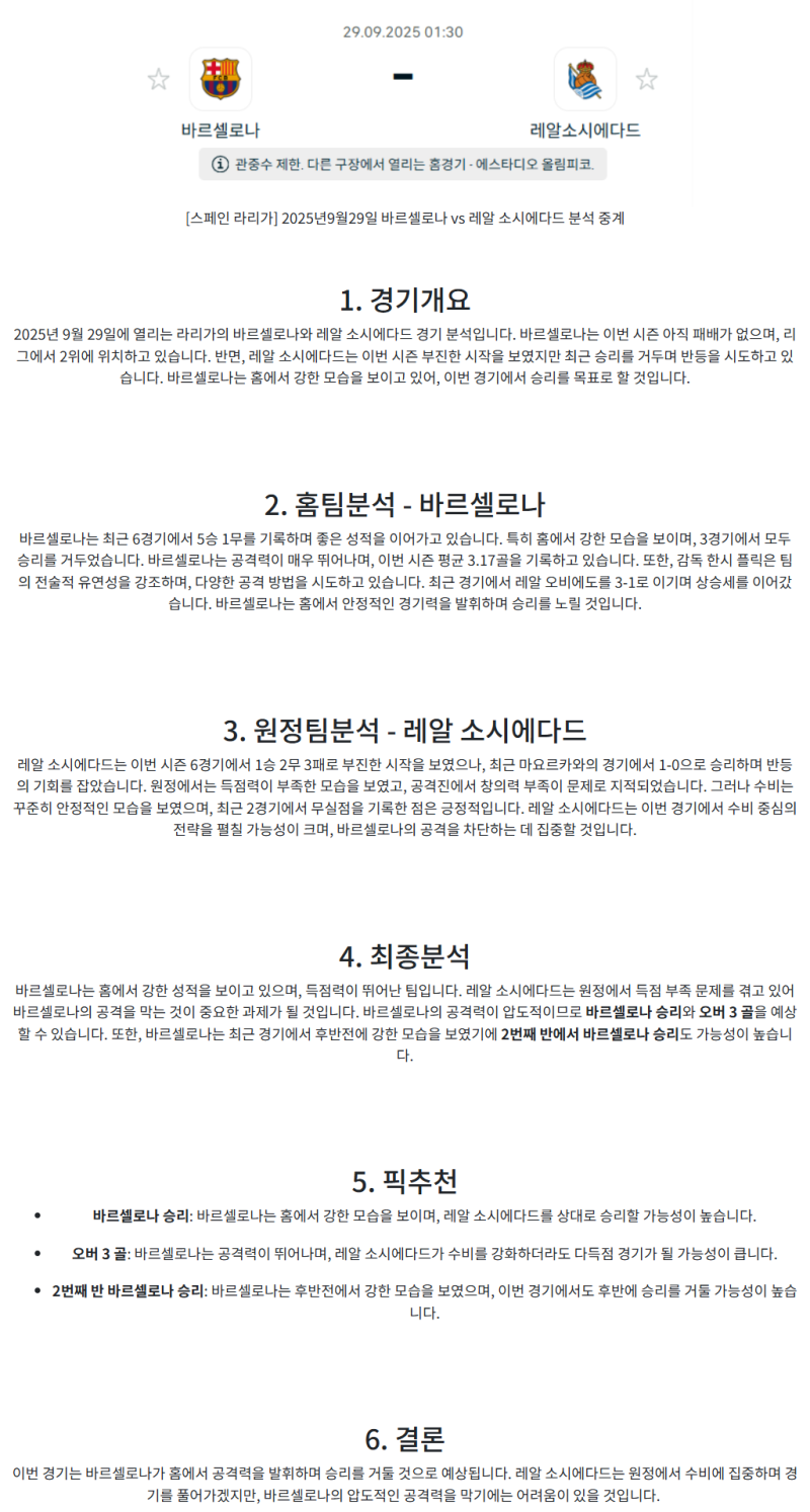 529ace73f959ed539b823d3afae2d1b5_1759038528_6375.png