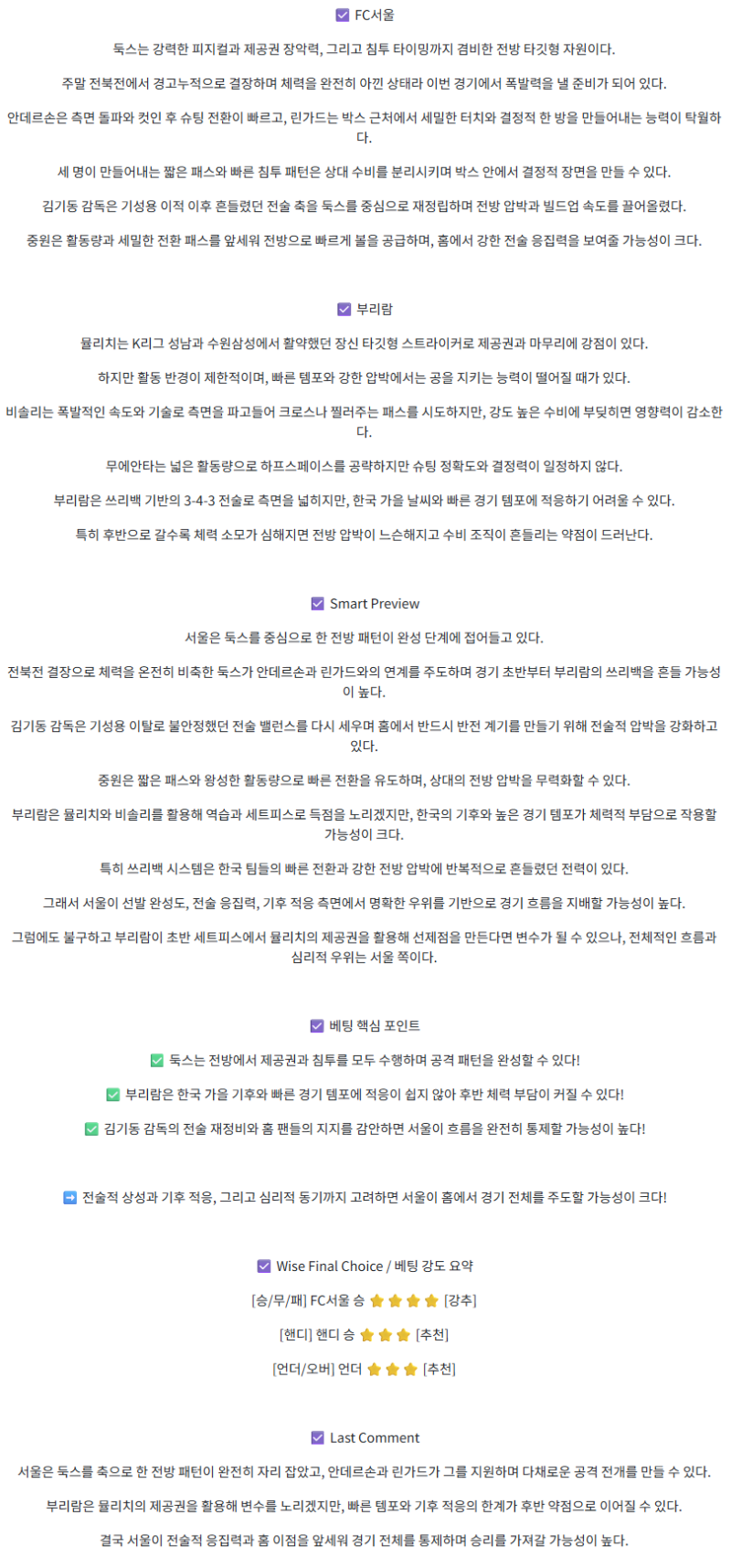5837a07bd55918b5fa6650c72e58e64e_1759155406_3679.png
