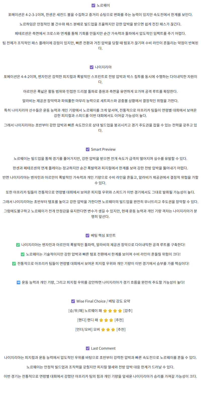 5fa6c12a2ec0666afed315a31344e9fc_1759116216_6261.png