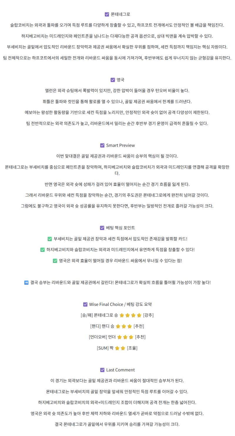 689c006fe03c5c32daba11907a7386d9_1756788471_6275.png