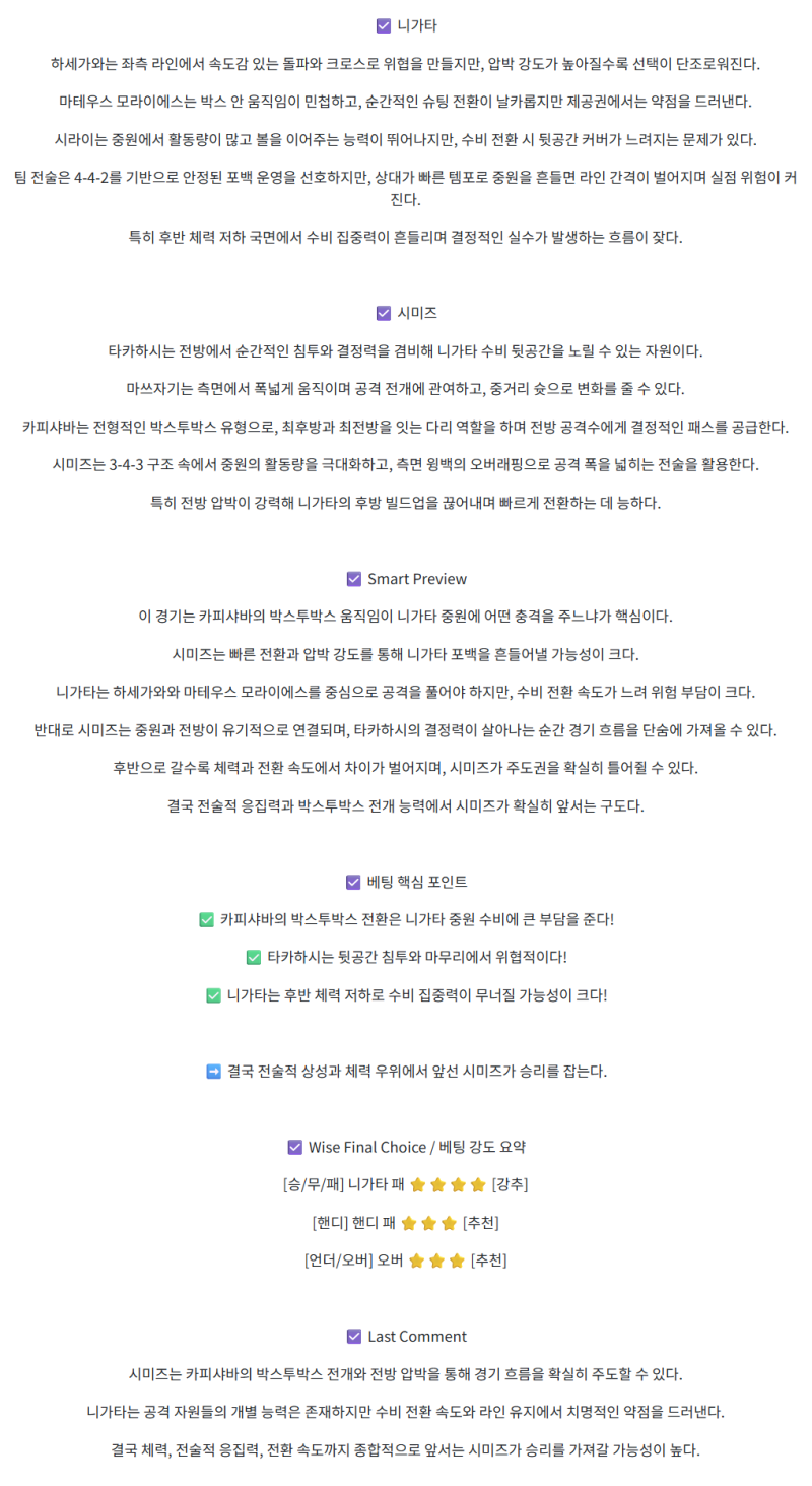 6caba5ca519eb5d7187837c9053bcad3_1757658521_8799.png