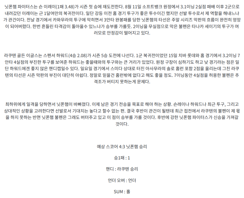 727ee52bb25a8a6a6fefb45bbcf6826e_1758602453_1117.png