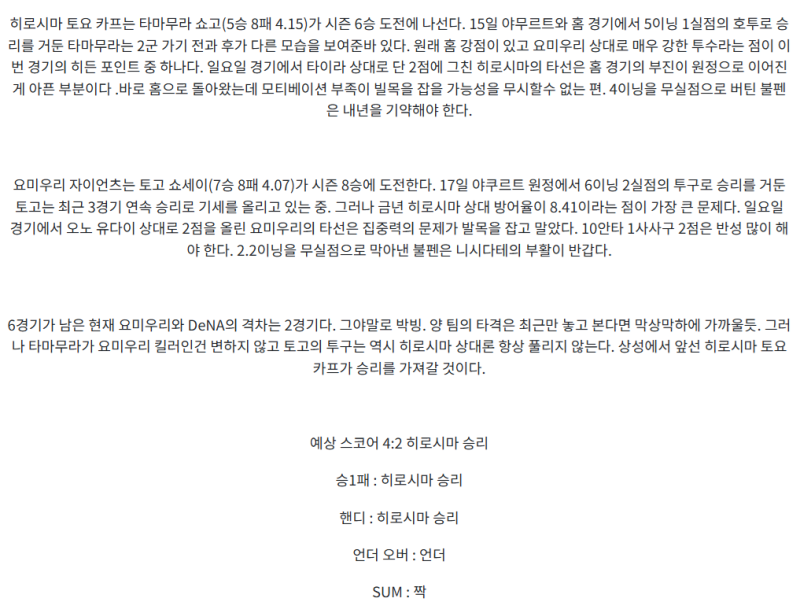 727ee52bb25a8a6a6fefb45bbcf6826e_1758602494_0081.png